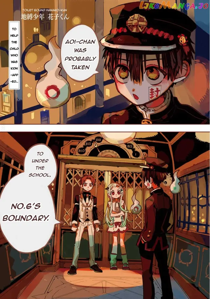 Toilet-Bound Hanako-kun Chapter 63 image 01_optimized